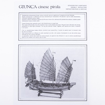 Plan Jonque Pirate Chinoise