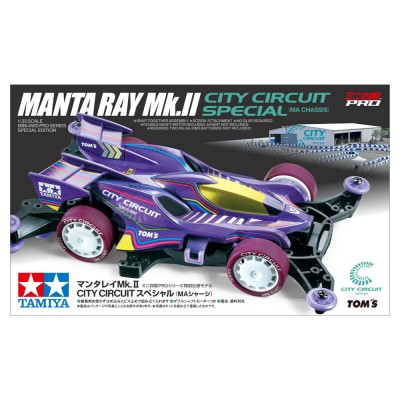 Mini 4WD Manta Ray Mk.II...